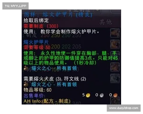 魔兽世界怀旧服制皮三系技能选择攻略